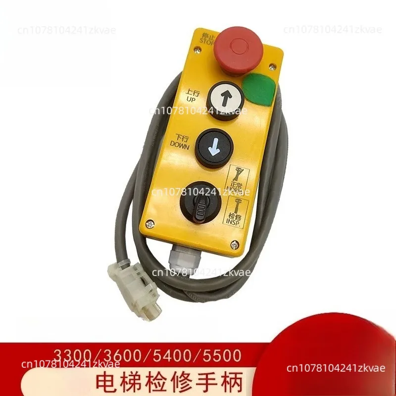 3300 3600 5400 5500 Elevator Inspection Box, Maintenance Handle