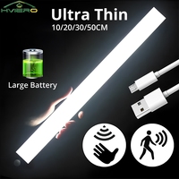 Wireless Motion Sensor Led Lamp Usb Rechargeable Night Light Kitchen Wardrobe Closet Living Decorative Lighting Smart Touch Bulb