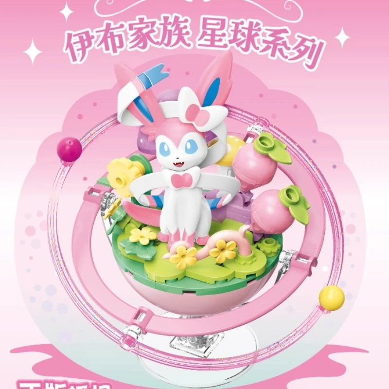 Keeppley Anime Pokémon Building Blocks Cartoon Eevee Family Planet Series Assembly Model Toy Ornaments Collection Gift