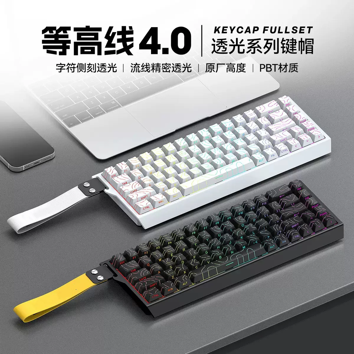 Contour 4.0 magnetic axis side engraving gradual change keycap PBT material original factory height adaptation mechanical keyboa