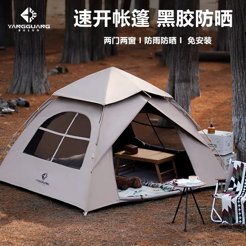ZF vinyl tent outdoor folding automatic thickening rainproof field camping equipment full set