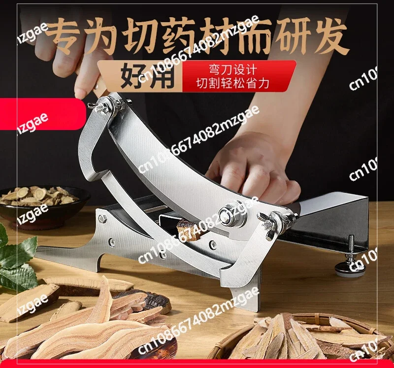 Chinese Medicine Slicing Household Guillotine Ginseng Deer Antler Ganoderma Lucidum Small Ginseng Slicing Knife Family