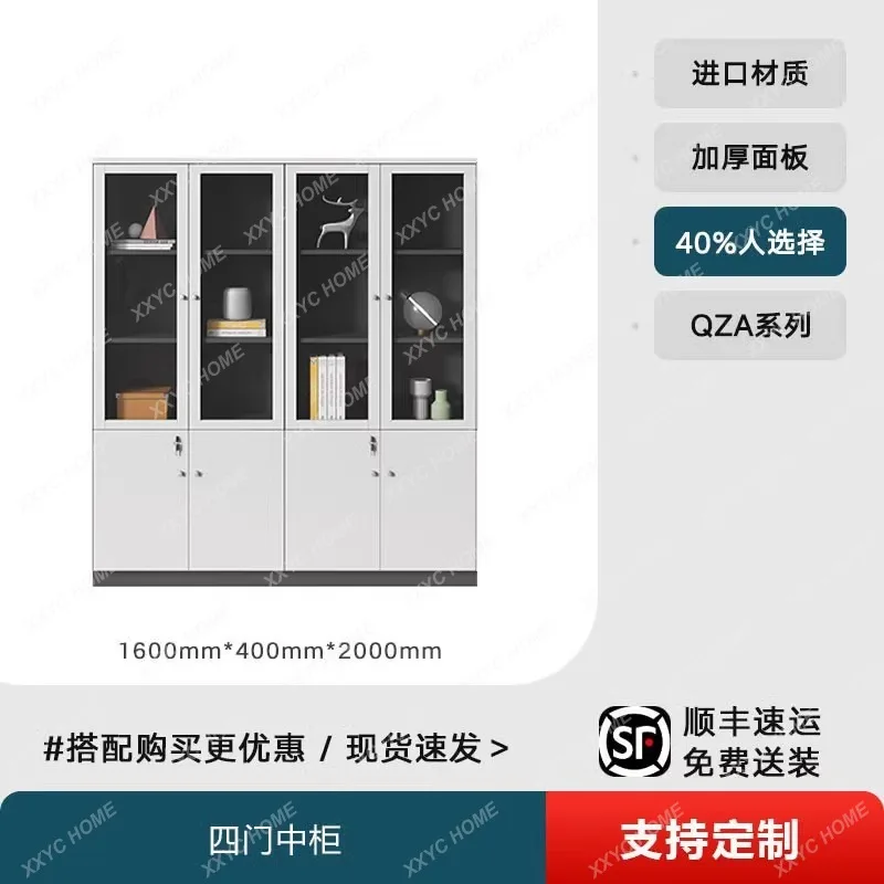 File Cabinet with Lock Storage Organizer Floor-standing Multi-layer Board-style Boss Office Bookshelf