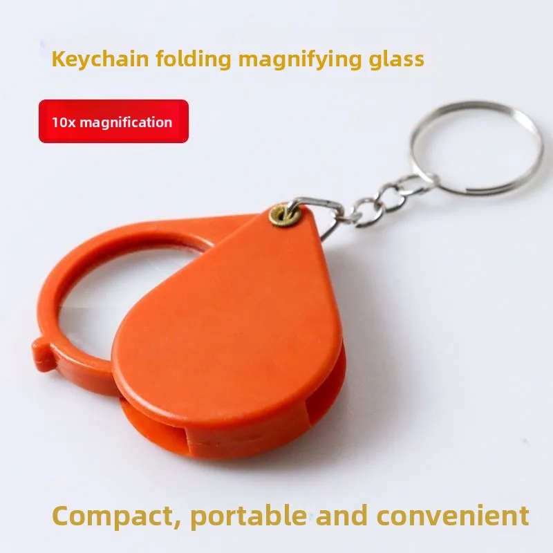 

Keychain folding magnifying glass portable mini small student high definition pendant