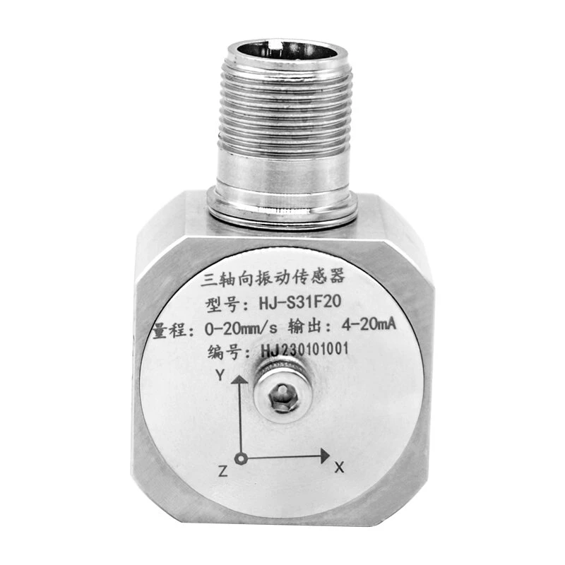 Triaxial Vibration Sensor HJ-S31F20 Measuring XYZ Triaxial Vibration Sensor