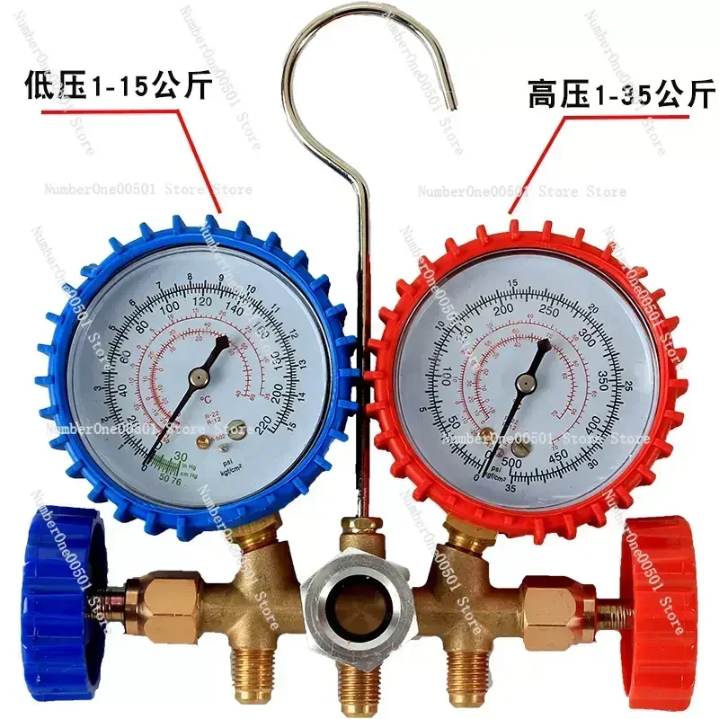 

Car air conditioning fluoride gauge 536G refrigerant pressure gauge refrigerant double gauge valve tool set