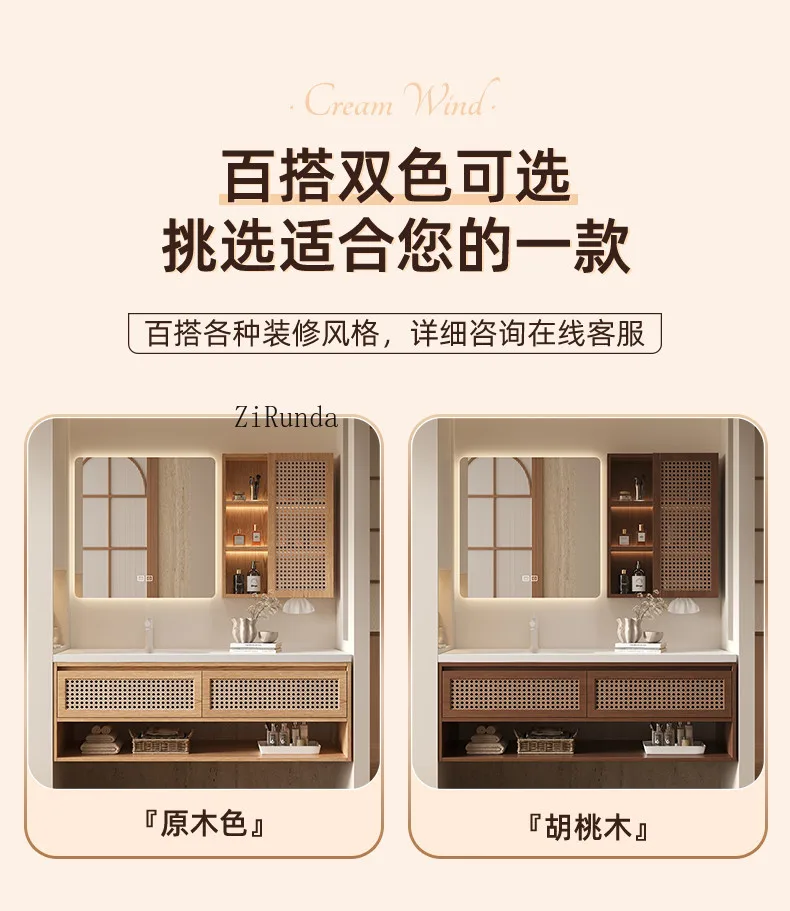 Wabi Sabi Wind Log Color Rattan giapponese Rovere rosso Mobiletto da bagno Combinazione WC con lavabo integrato in ceramica