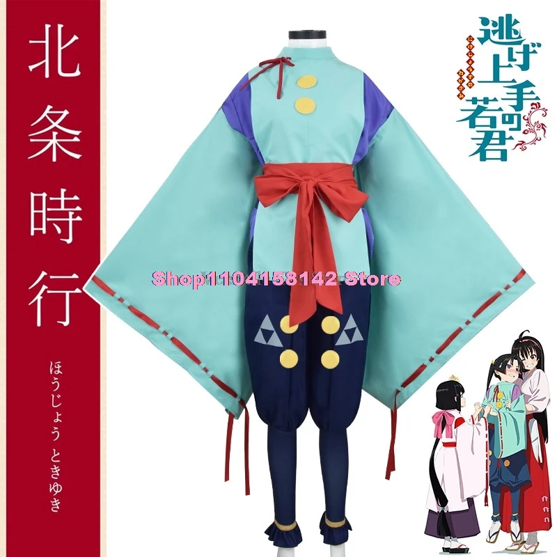 The Elusive Samurai Women Costumes Anime Cosplays Female Cosplay Hojo Tokiyuki Outfits Femme Kid Costume Whole Woman Adult Men's