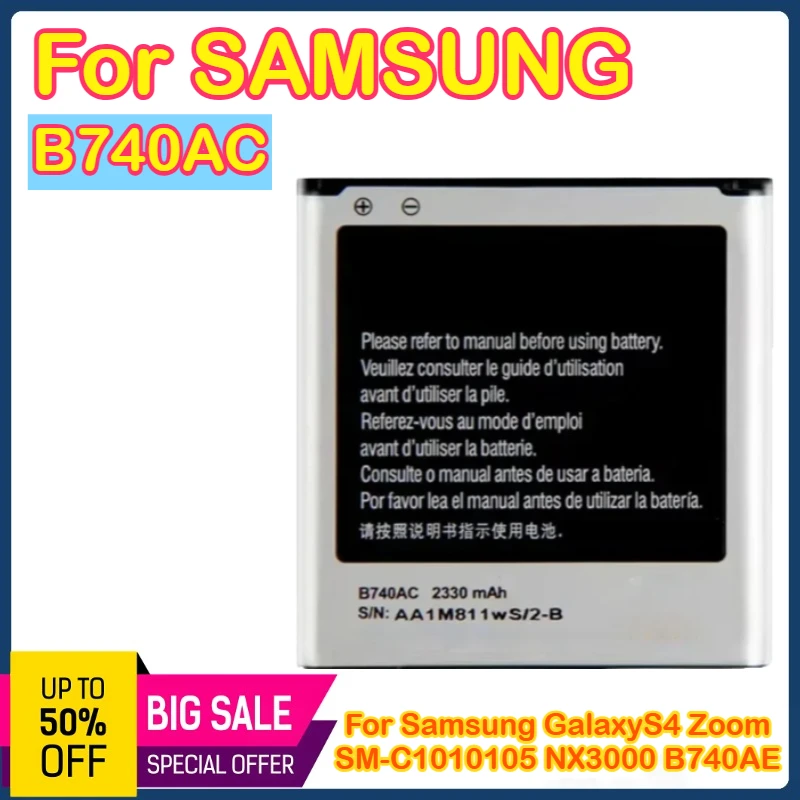 

B740AE/AC 2330 мАч подходит для Samsung C101 Galaxy S4 zoom C105 C1010 C105 B740AE/AC аккумулятор