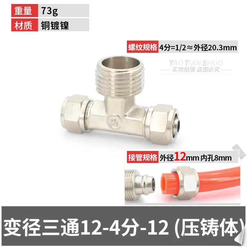 Variant: 12-1l2 BSP-12