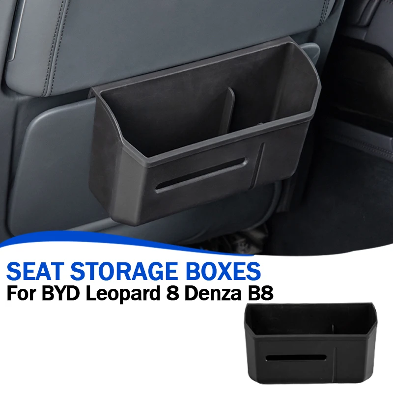 

Ящик для хранения на заднем сиденье для BYD Leopard 8 Denza B8 2024 + подстаканник, ящик для хранения салфеток, обновление интерьера, автомобильные аксессуары