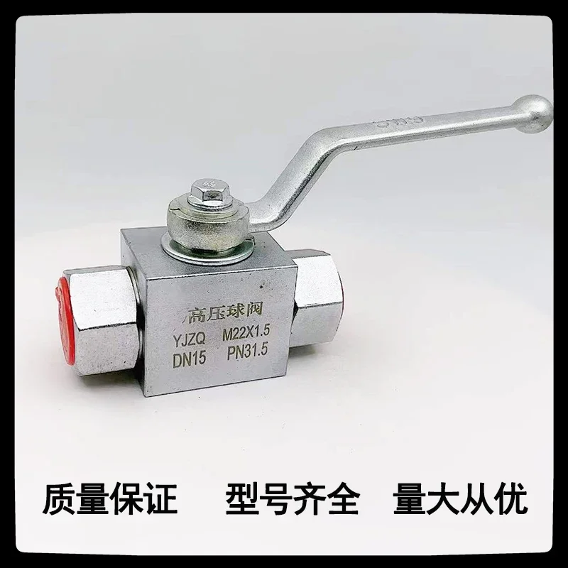 NPT High Pressure Ball KHB-3/8 1/2 G3/4 One Inch DN6 10 13 16 20 25 32 40 50