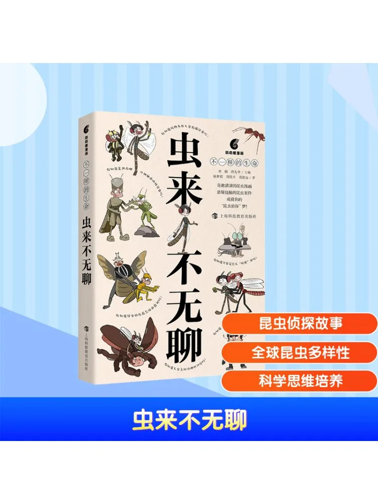 

Книга-Winshare No Boredom с ошибками