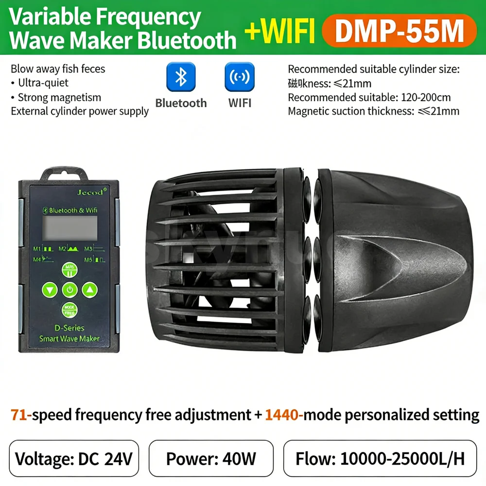 こじまる　Jecod DMP-35M 1台 美品 使用1週 動作良好 Jecod Jebao DMP ウェーブメーカーポンプ Bluetooth対応 淡水海水魚