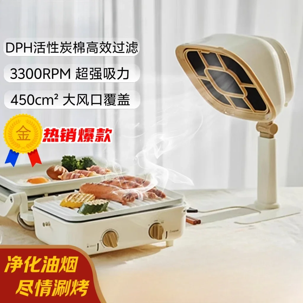 미니 휴대용 데스크탑 레인지 후드 가정용 주방 바베큐 레인지 후드 용 소형 오일 흡입 기계