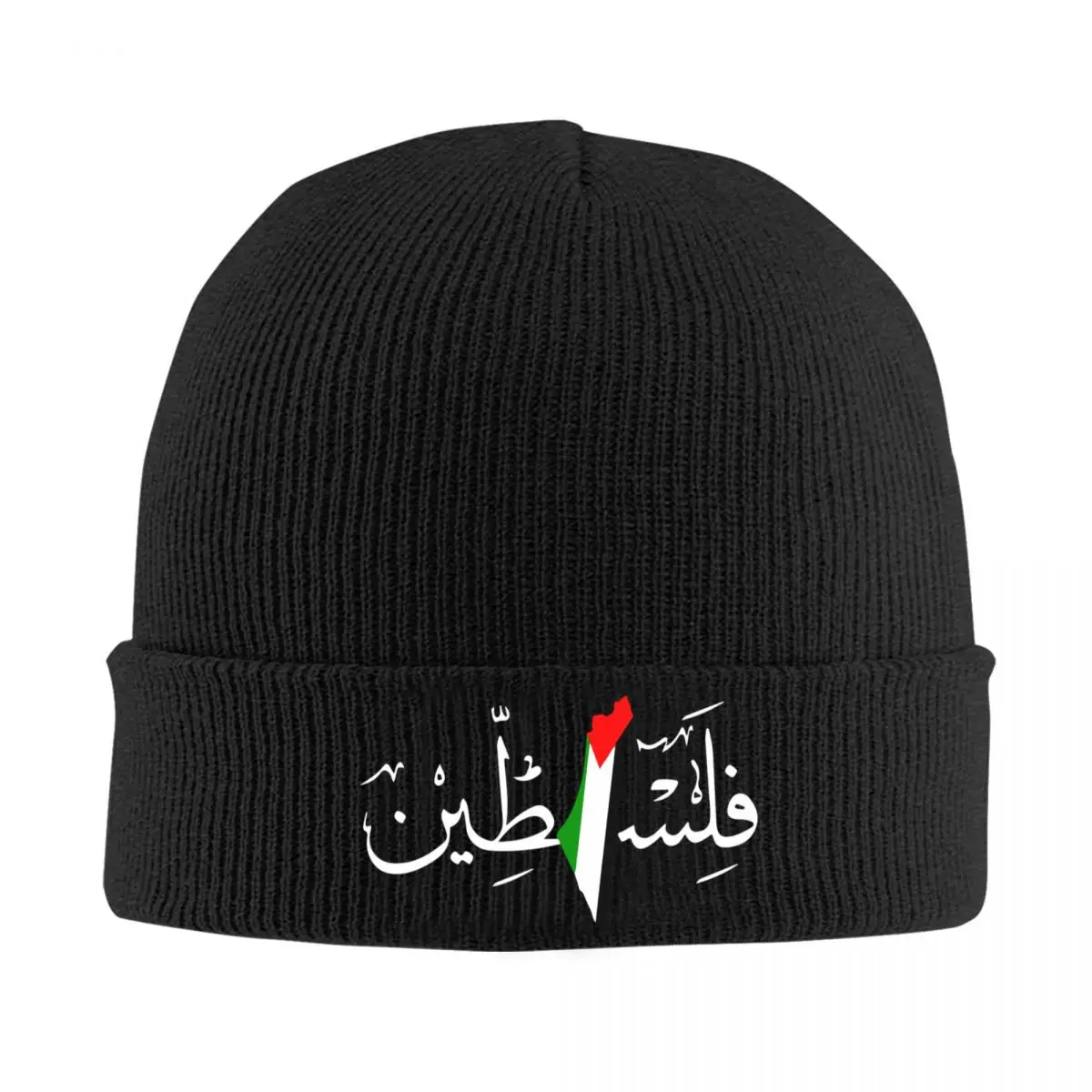 Custom Palestine Arabic Calligraphy Name With Palestinian Flag Bonnet Hat Knitting Hats Adult Warm Winter Skullies Beanies Caps