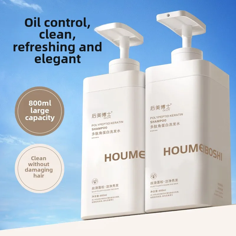 

Peptide Keratin Shampoo, 800ml Oil Control Dandruff Removal Softening Amino Acid Volumizing Shampoo