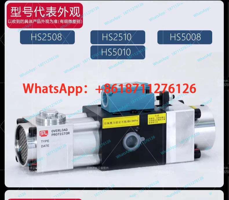 Overload pump OLP8S/OLP8SB-H-L OLP12S/OLP12SB-L-L OLP20-H/L overload protection pump