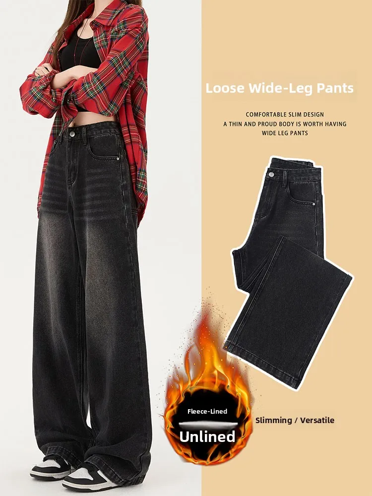 

Thiened Fce Wide Leg American Bla ey Denim Jeans Women's Autumn Winter Loose Lazy Drape Straight Long Pants