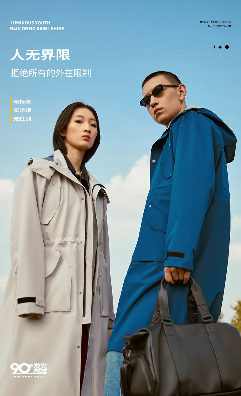 Waterproof PU Long Windbreaker Loose Hooded Raincoat Women Men Electric Bicycle Poncho Portable Outdoor Travel Hking Rainwear