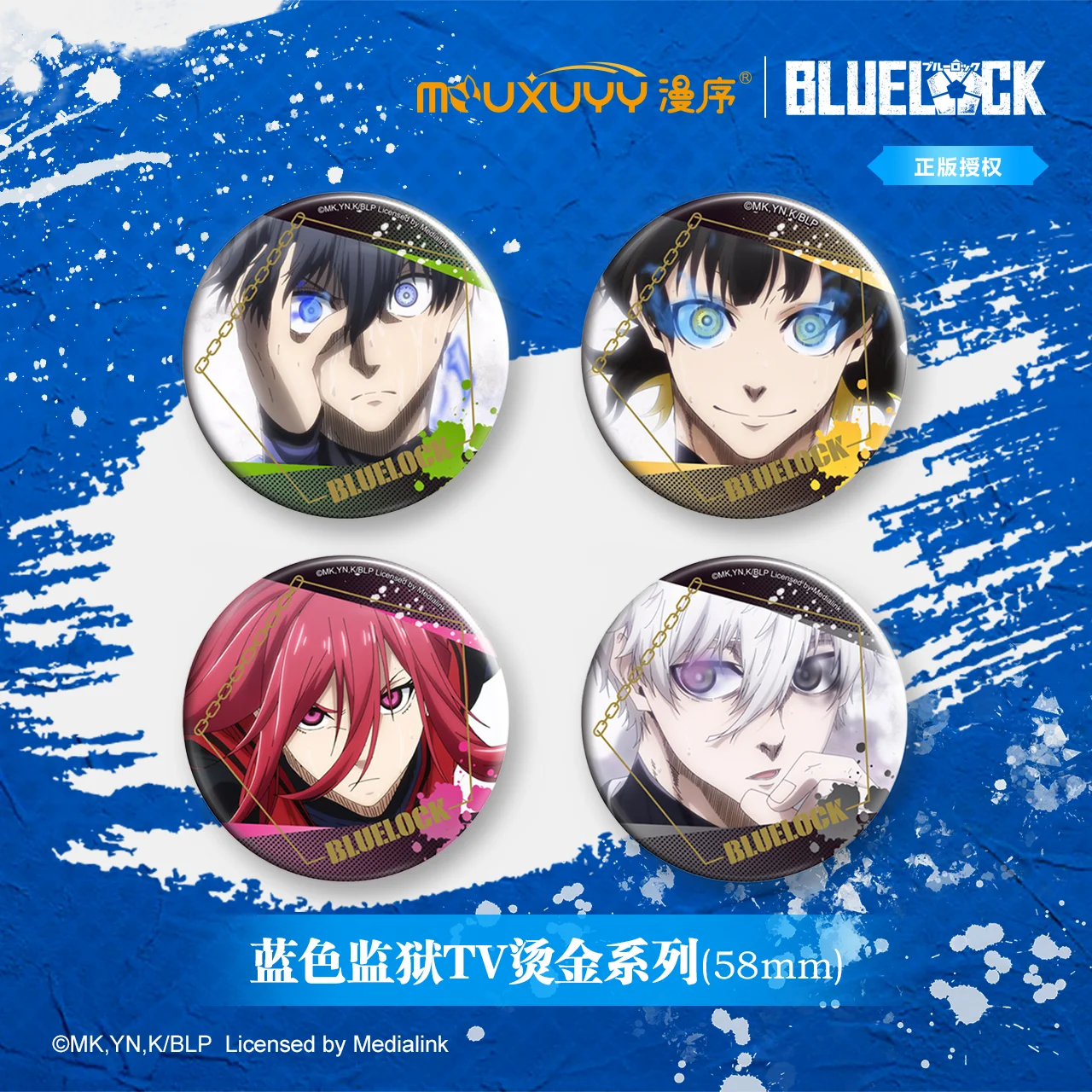 

Anime BLUE LOCK Bachira Meguru Chigiri Hyoma Cosplay gilding badge 58mm Ambitus