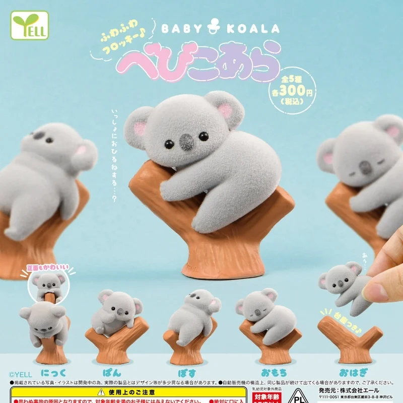 

[In Stock] Authentic Japan Yell 'Tree-Climbing Koala' Series - Cute Koala Bear Figure Collectible (Gashapon Trendy Toy)