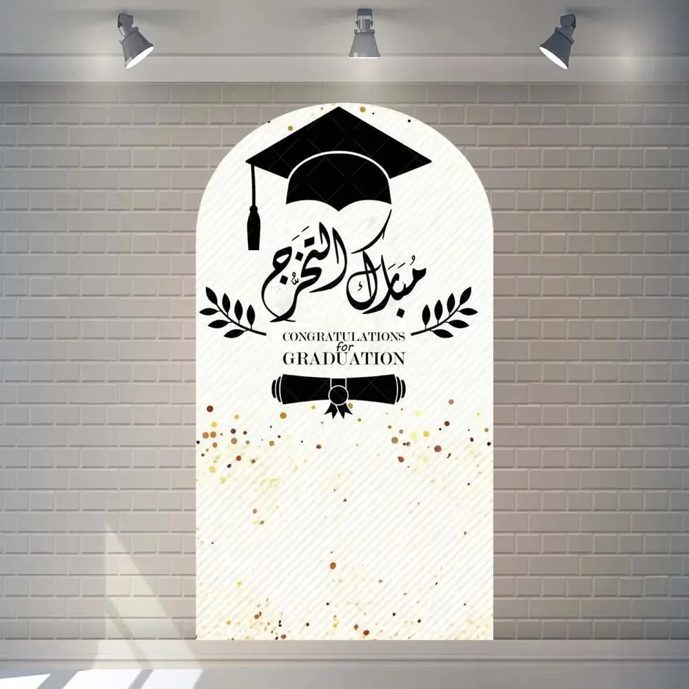 Graduation Season-Themed Arched Background Cover Graduation Season Photography Background Celebration Arched Background