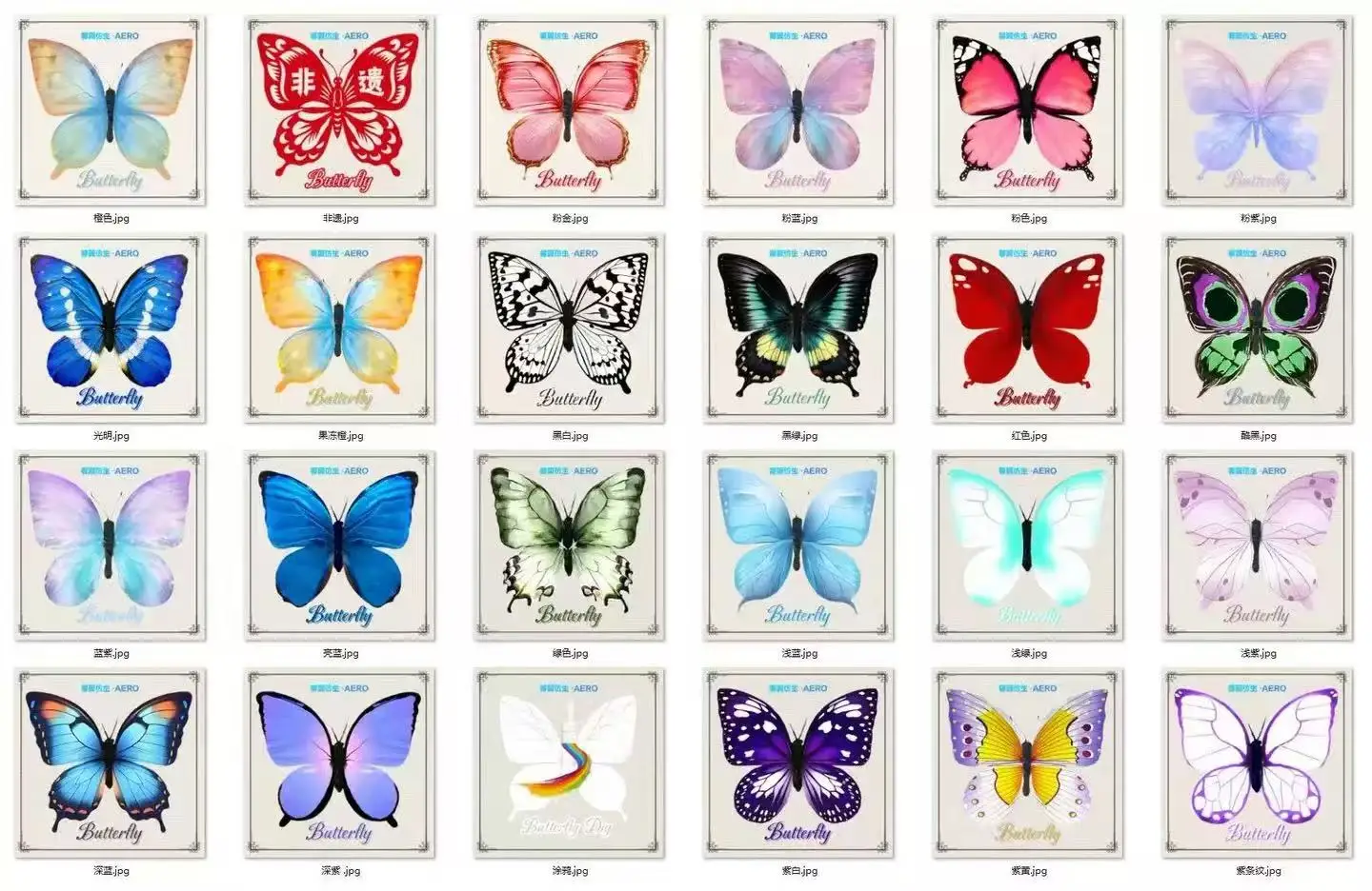 

3rd Generation Bionic Flutter Butterfly RC Drone DIY Assembly Kit Handmade Set With LED Light Wing For Model Hobby Enthusiasts