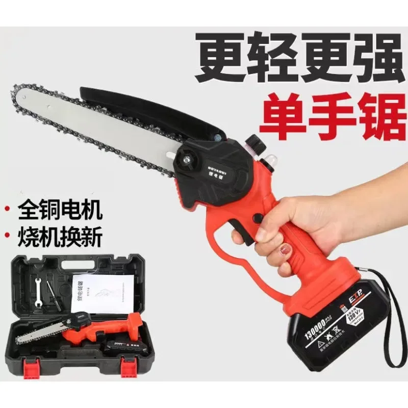 

Small household rechargeable electric chain saw, outdoor gasoline free mini logging saw