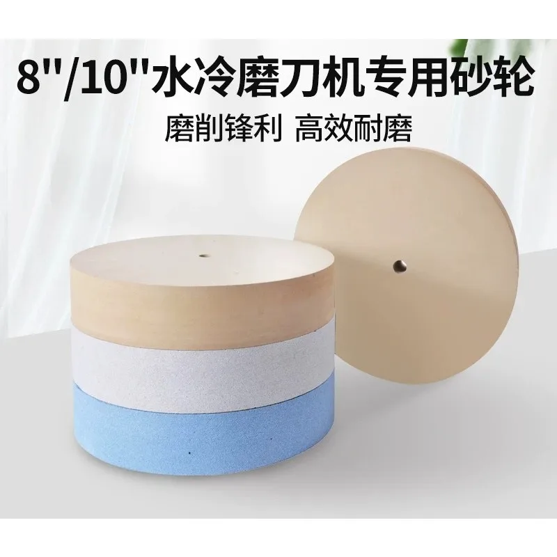 Water Cooling Sharpener Grinding Wheel 8 Inch 220 500 1000 2000 Grit For Kitchen Knife Scissors Polishing