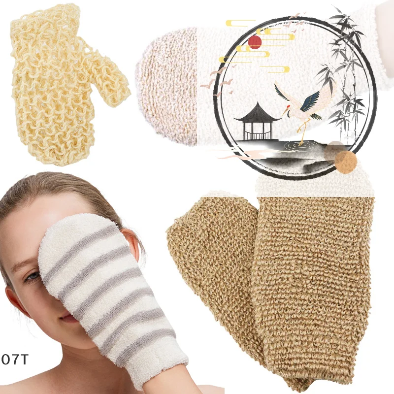 1Pc Exfoliating Hem…