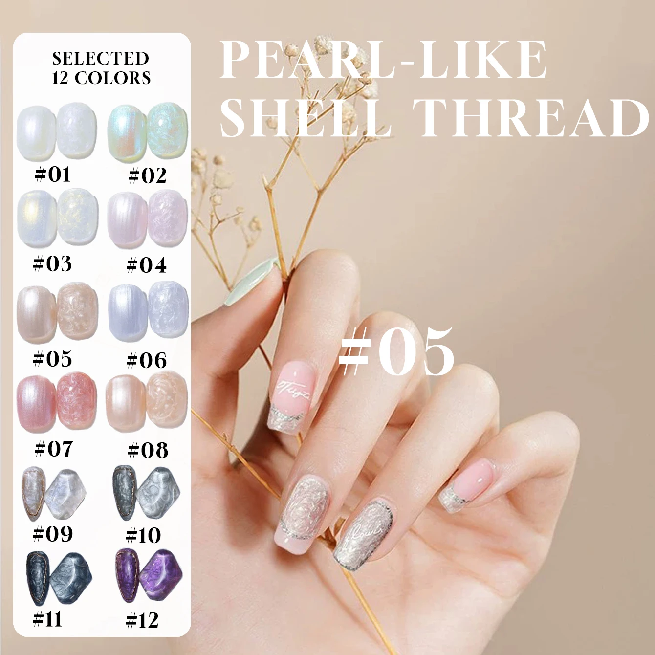 12 مللي 2025 شتاء جديد شل الموضوع هلام البولندية مع أم اللؤلؤ واللؤلؤ البريق قزحي الألوان الخيال مانيكير مسمار الفن النهاية