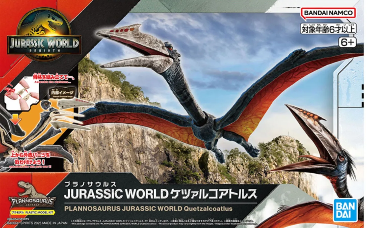 Bandai Original Anime Jurassic World Action Figure Quetzalcoatlus Modello di assemblaggio Giocattoli Modello da collezione Regali per bambini