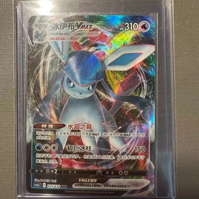 100% 오리지널 포켓몬 트레이딩 싱글 카드 6.0 펭 RR&RRR 이브이 VMAX PTCG 간체 중국어 수집용 카드 장난감 생일 선물