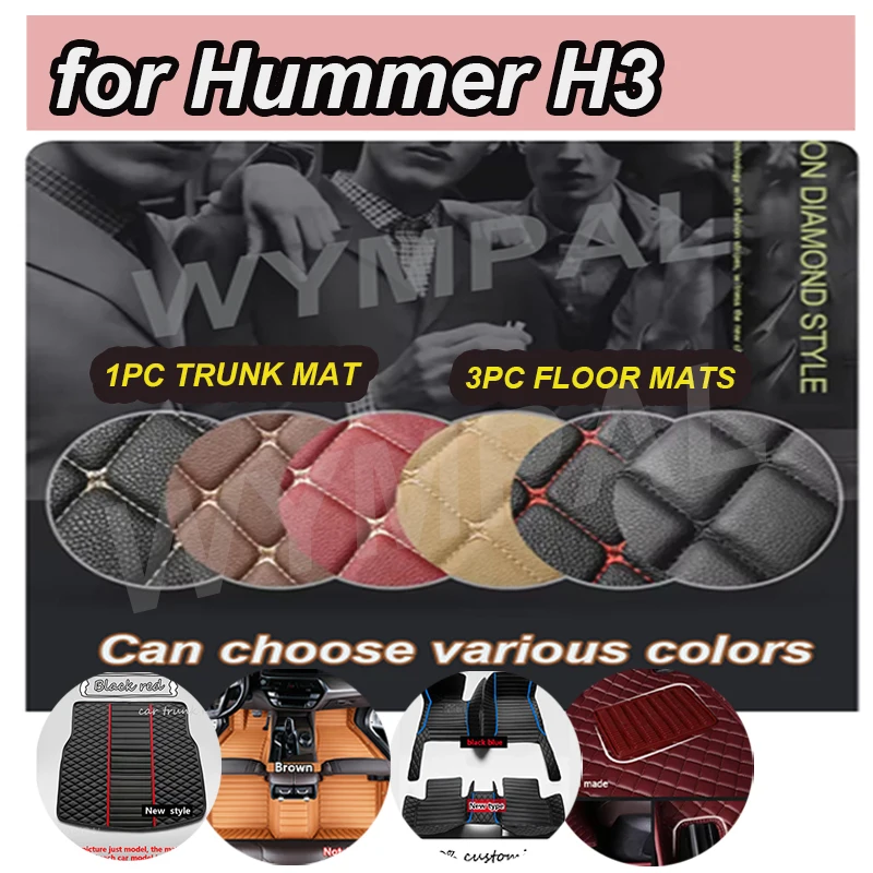 

Роскошные автомобильные коврики для Hummer H3 2008 2009 2010, изготовленные на заказ автомобильные подушечки для ног