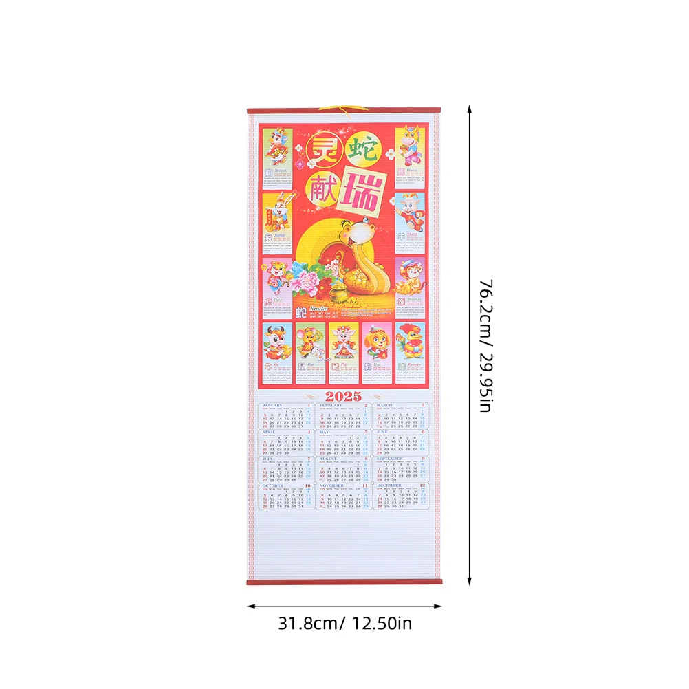 2 قطعة 2025 سنة الأفعى السنة الصينية الجديدة معلقة التقويم الروطان تقليد موضوع تذكاري فريد مخطط الجدار الشهري القمري #3