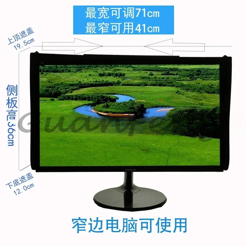 Desktop Computer Monitor Hood Tinted Shade Light Barrier Sun Visor 17-28 Inch Screen Width Adjustable 71cm