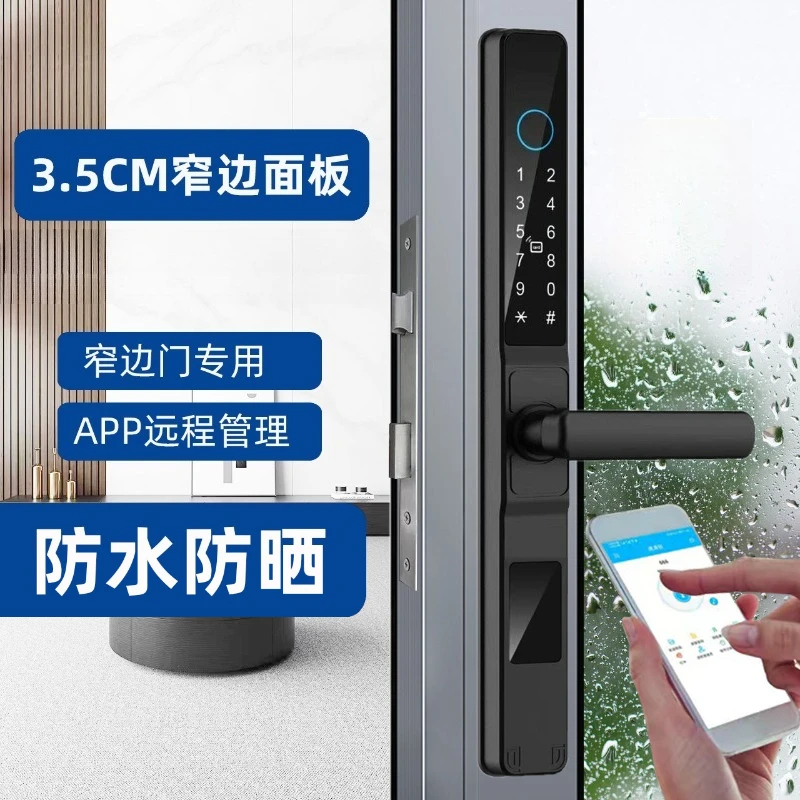

Fingerprint lock Household waterproof narrow-sided anti-theft door Smart password Mobile phone remote