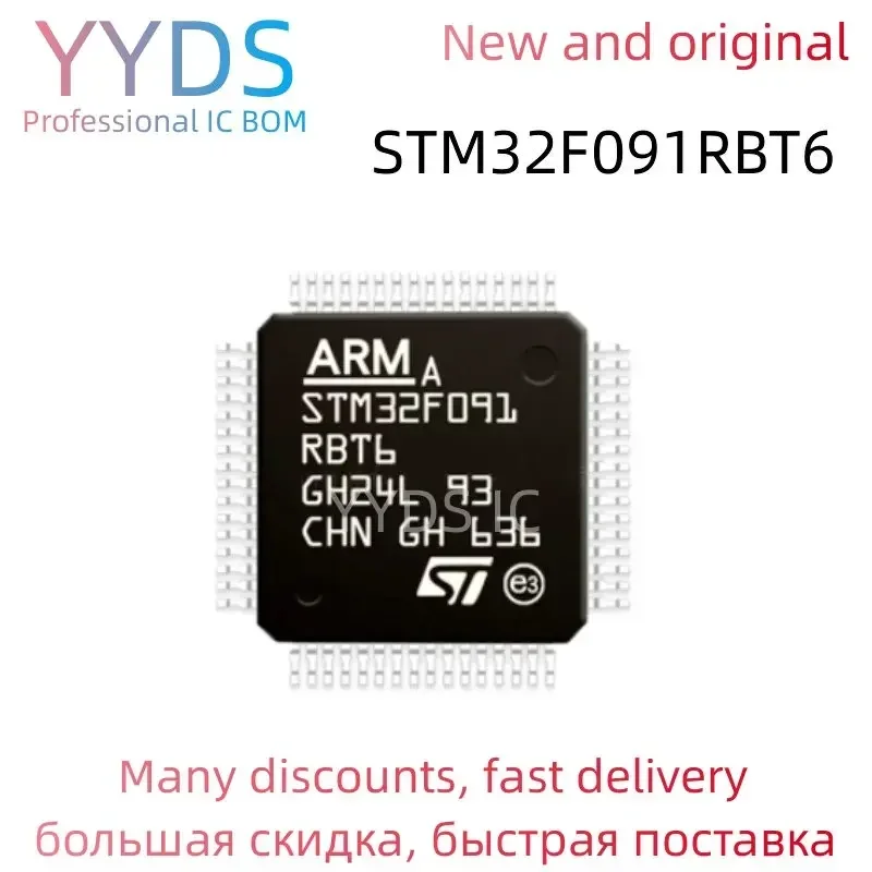 STM32F091RBT6 STM STM32F STM32F091 STM32F091RB STM32F091RBT     IC MCU LQFP-64