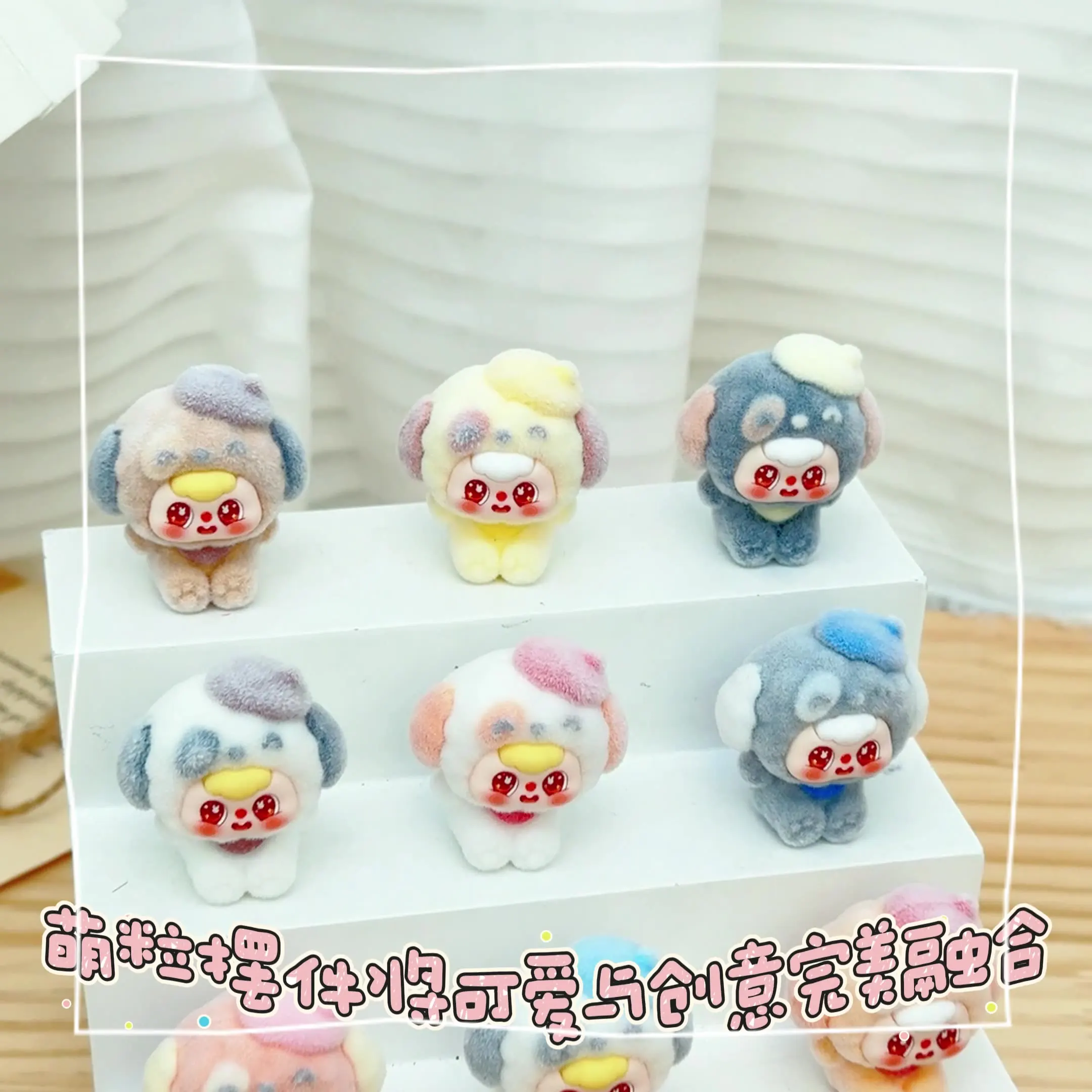 

9 pieces cute puppy pajama bean-shaped cute figurines for desktop display, perfect for DIY keychains or as gifts.