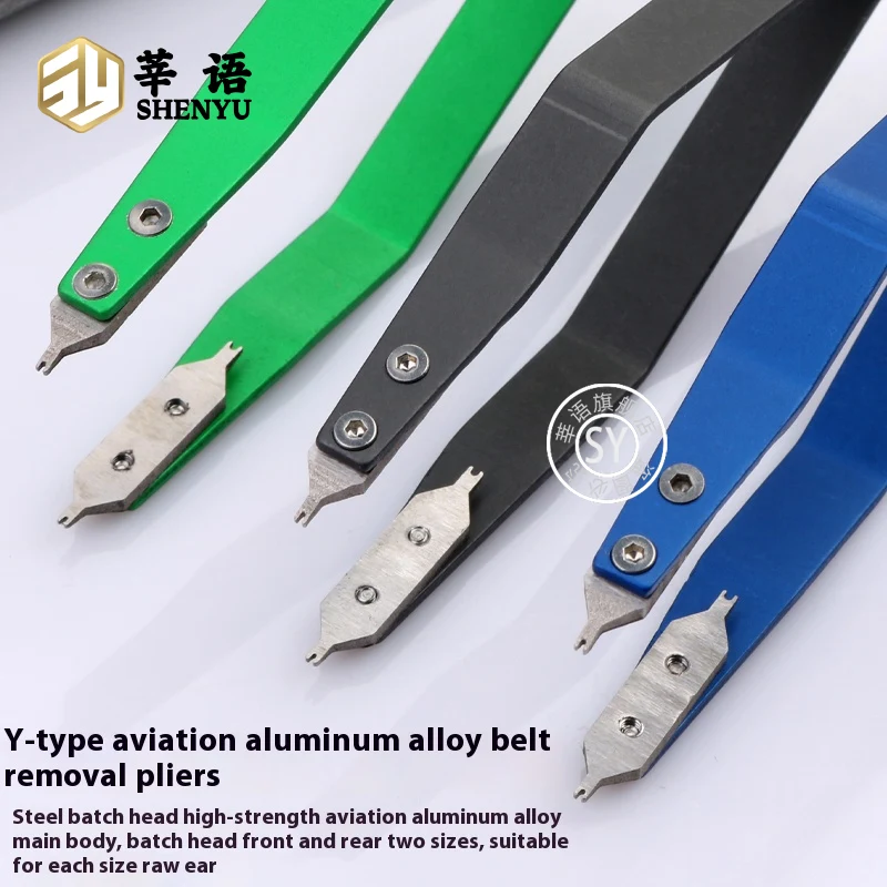 كماشة أذن على شكل حرف V مع شريط فولاذي للتفكيك والتجميع غير المدمر، قطعة أثرية للأذن 1 مم رأس شوكة قابل للفصل رولكس