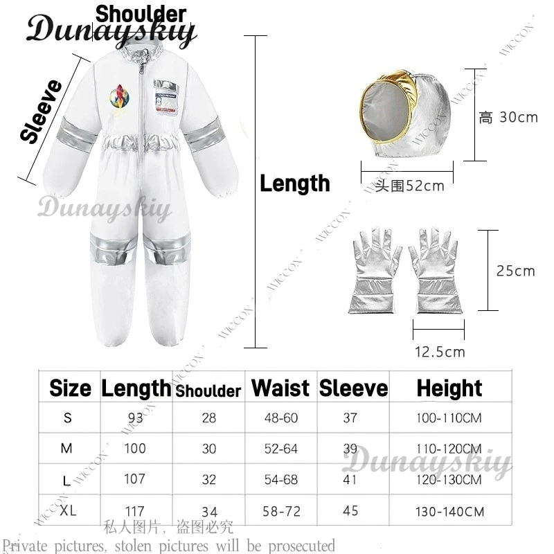 우주 세트 어린이 우주 비행사 코스프레 코스튬, 소년 소녀 공연 소품, 할로윈 파티 원피스, 생일 선물