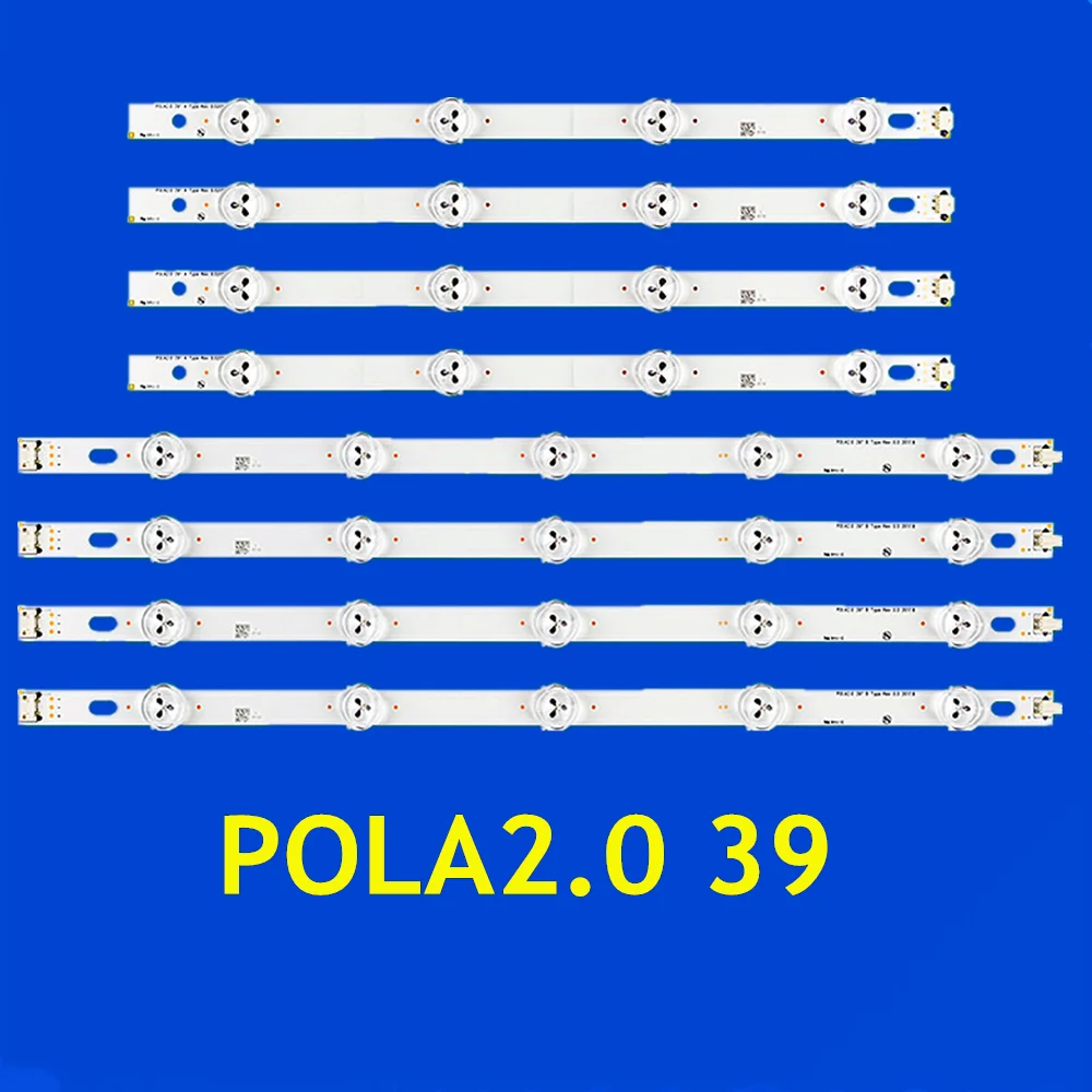 5set LED Backlight POLA2.0 39