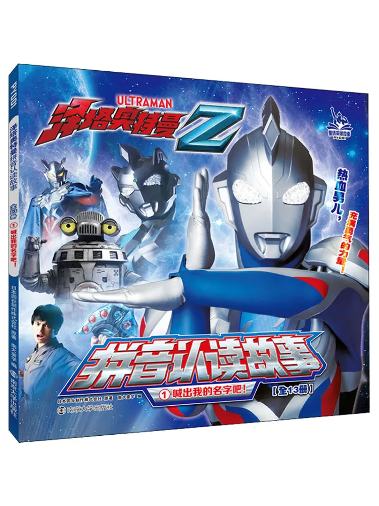 

Книга-Winshare Call Out My Name