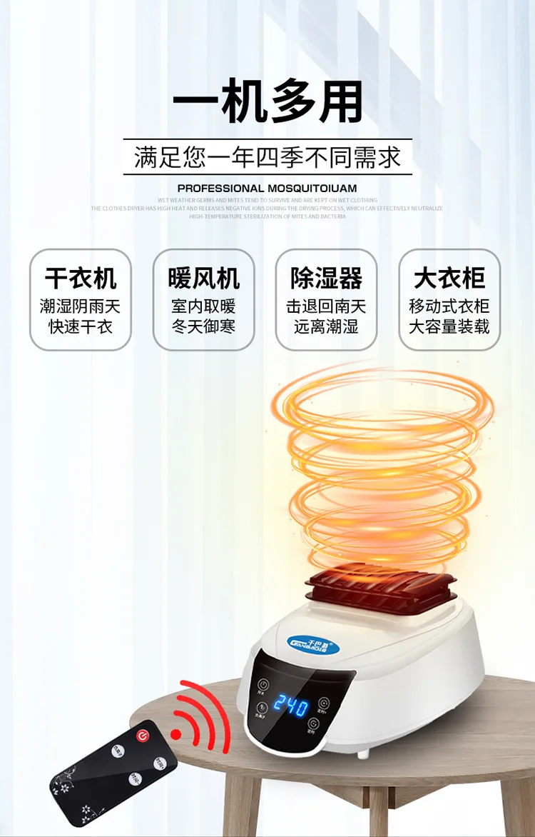 เครื่องเป่าพับครัวเรือนเสื้อผ้าแห้งตู้เสื้อผ้า Air แห้งขนาดใหญ่ความจุอบเสื้อผ้าขนาดเล็ก Quick...