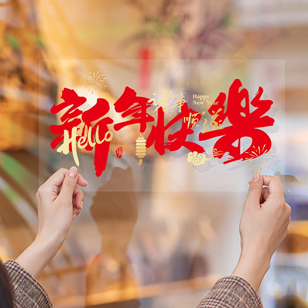 2026 الطابع الصيني السنة الجديدة ملصقات مجموعة السنة الجديدة بيع لفة الهاتف ملصق عيد الفصح الديكور ملصقات الباب لسكرابوكينغ