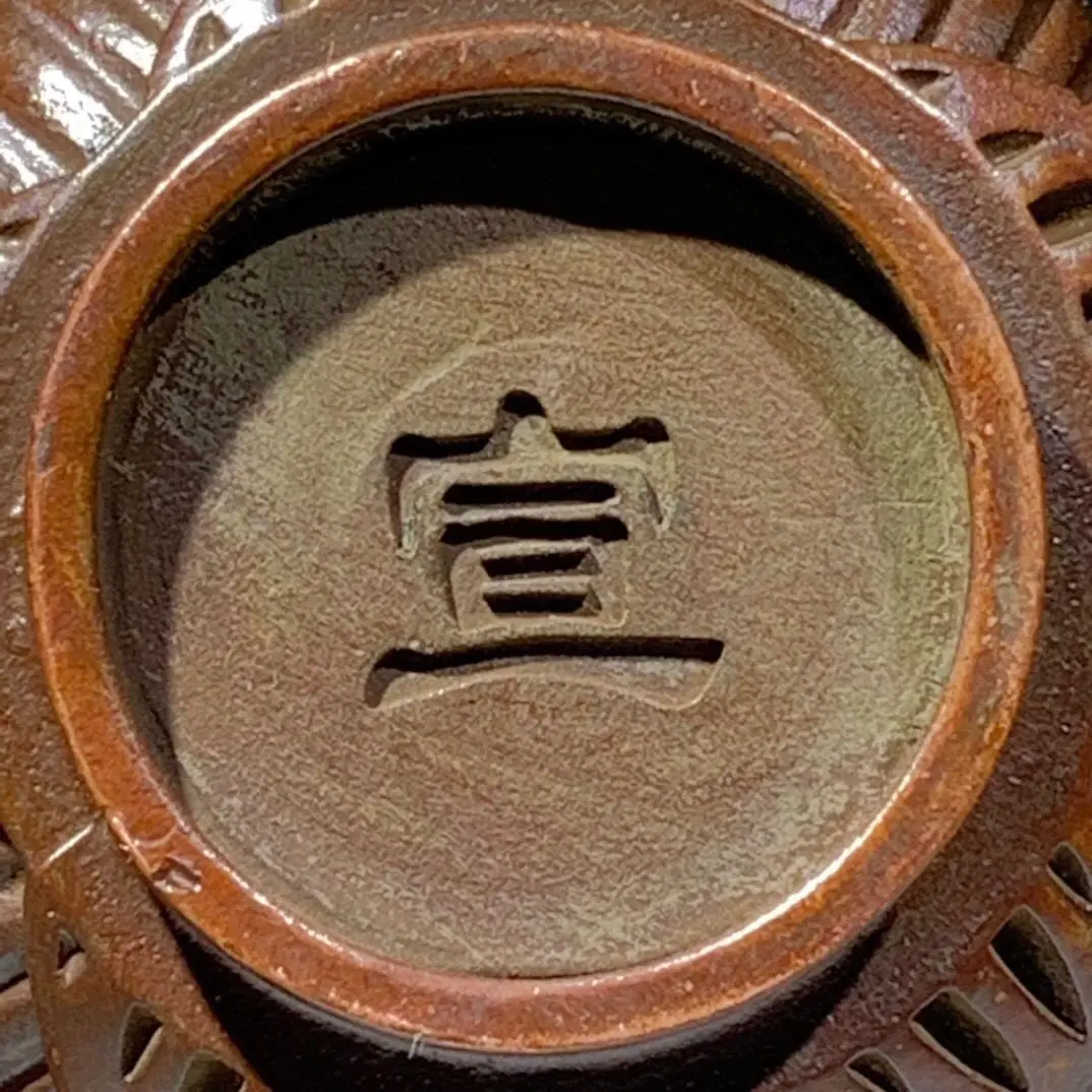 Vintage Copper Lotus Censer Xuande Mark Old Antique Scholar Success Incense Burner