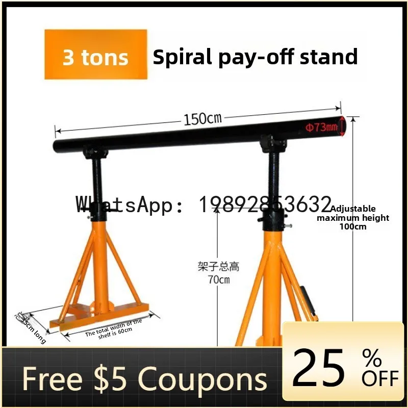 LYY   Cable Reel Electrician Wire Reel Power Hydraulic Small Spiral Reel Bracket