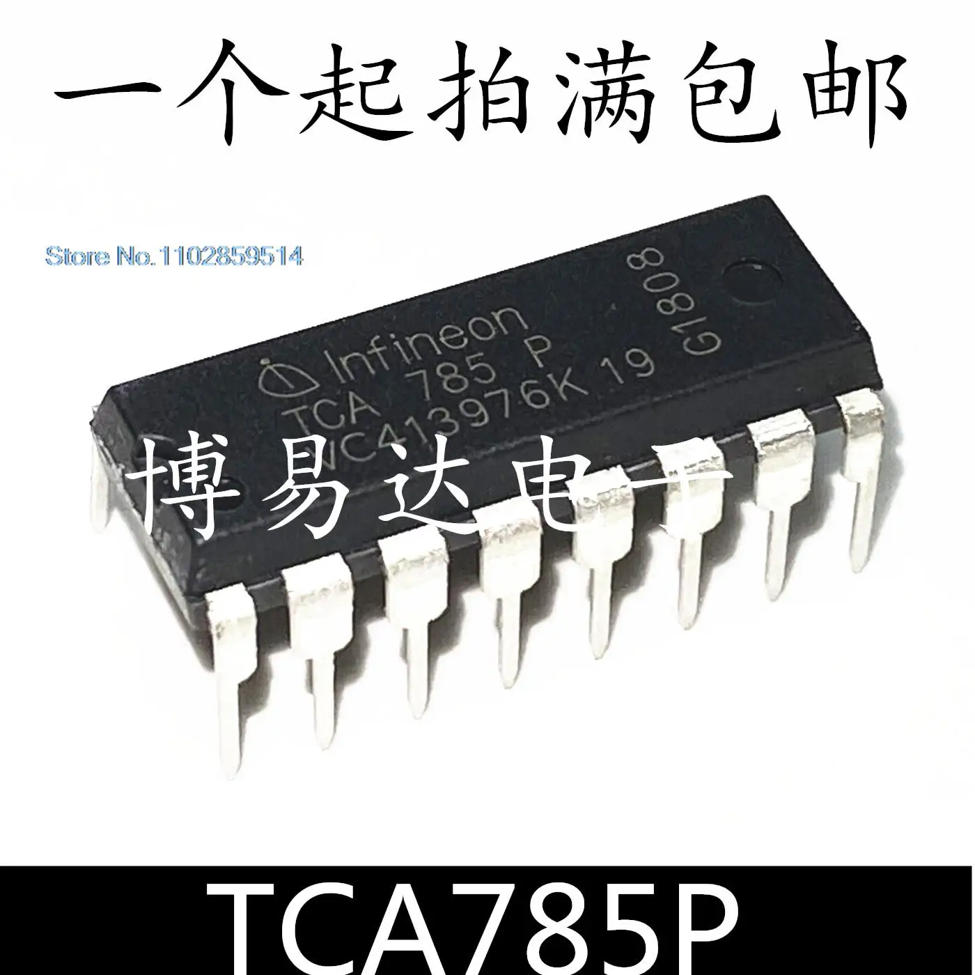 

5PCS/LOT TCA785P TCA785 DIP16 /IC