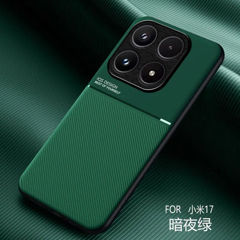Für XiaoMi 17 Hülle Luxus Hautfreundliches Leder Magnetisch Ultradünn Anti-Drop-Cover für Xiaomi17 Stoßfester Bumper Funda – Detail 12